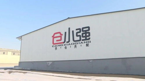 倉(cāng)儲(chǔ)配送物流一體化服務(wù) 為普通貨物倉(cāng)儲(chǔ)帶來(lái)全新價(jià)值體驗(yàn)